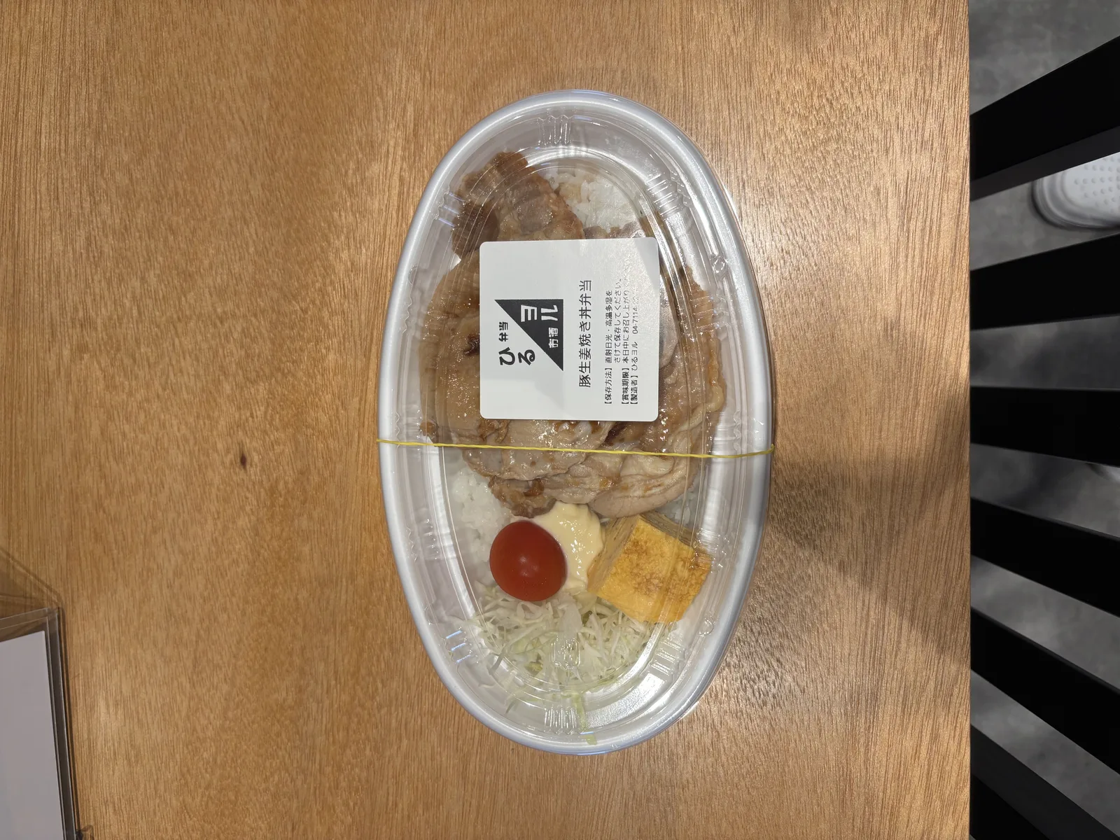 毎日手作りしているお弁当